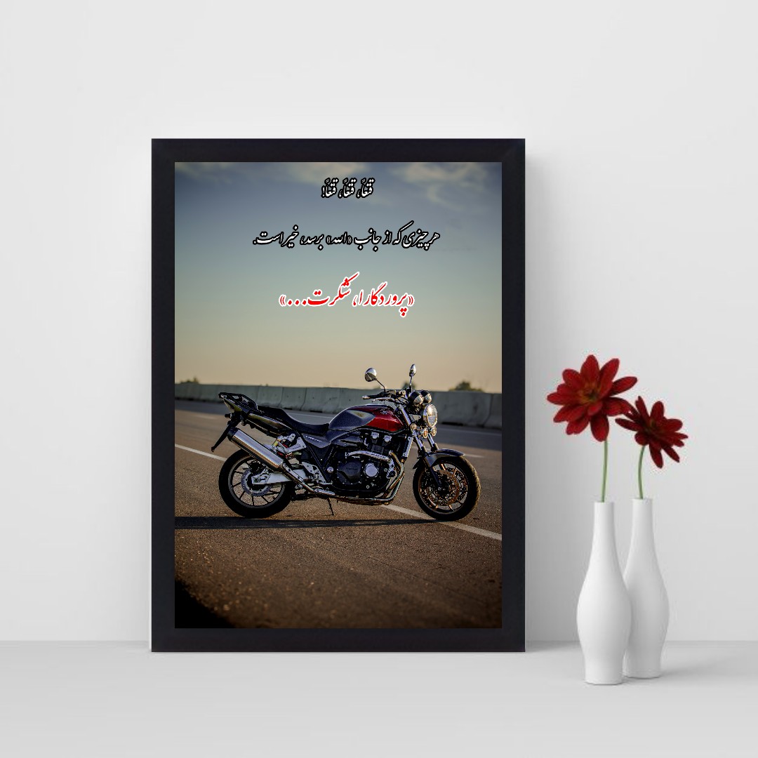 AddText_۱۱-۰۲-۰۴.۴۸.۰۸