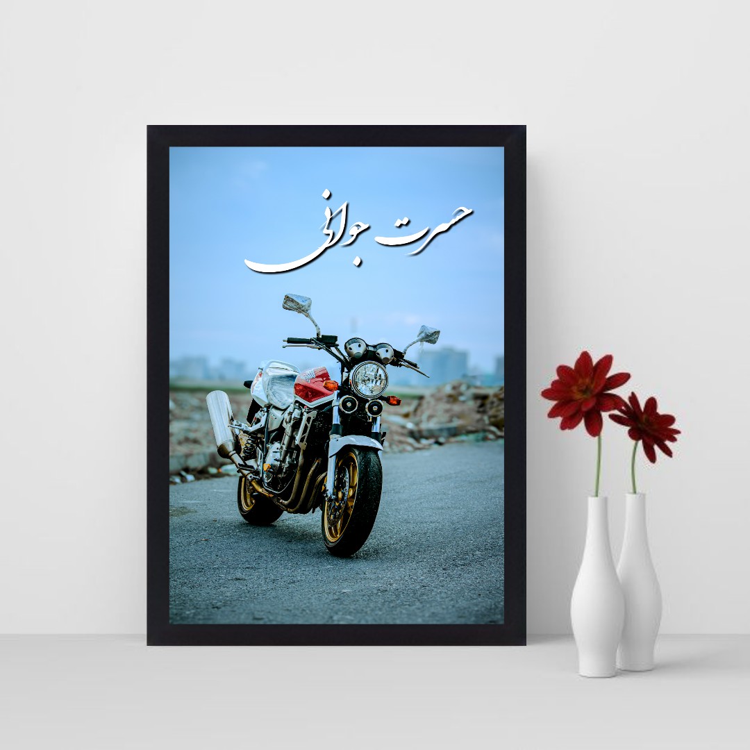 AddText_۱۱-۰۲-۰۴.۵۰.۱۰