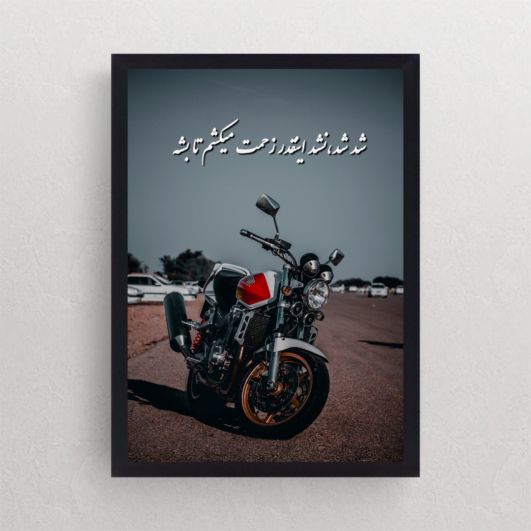 AddText_۱۱-۰۴-۱۰.۴۴.۱۰