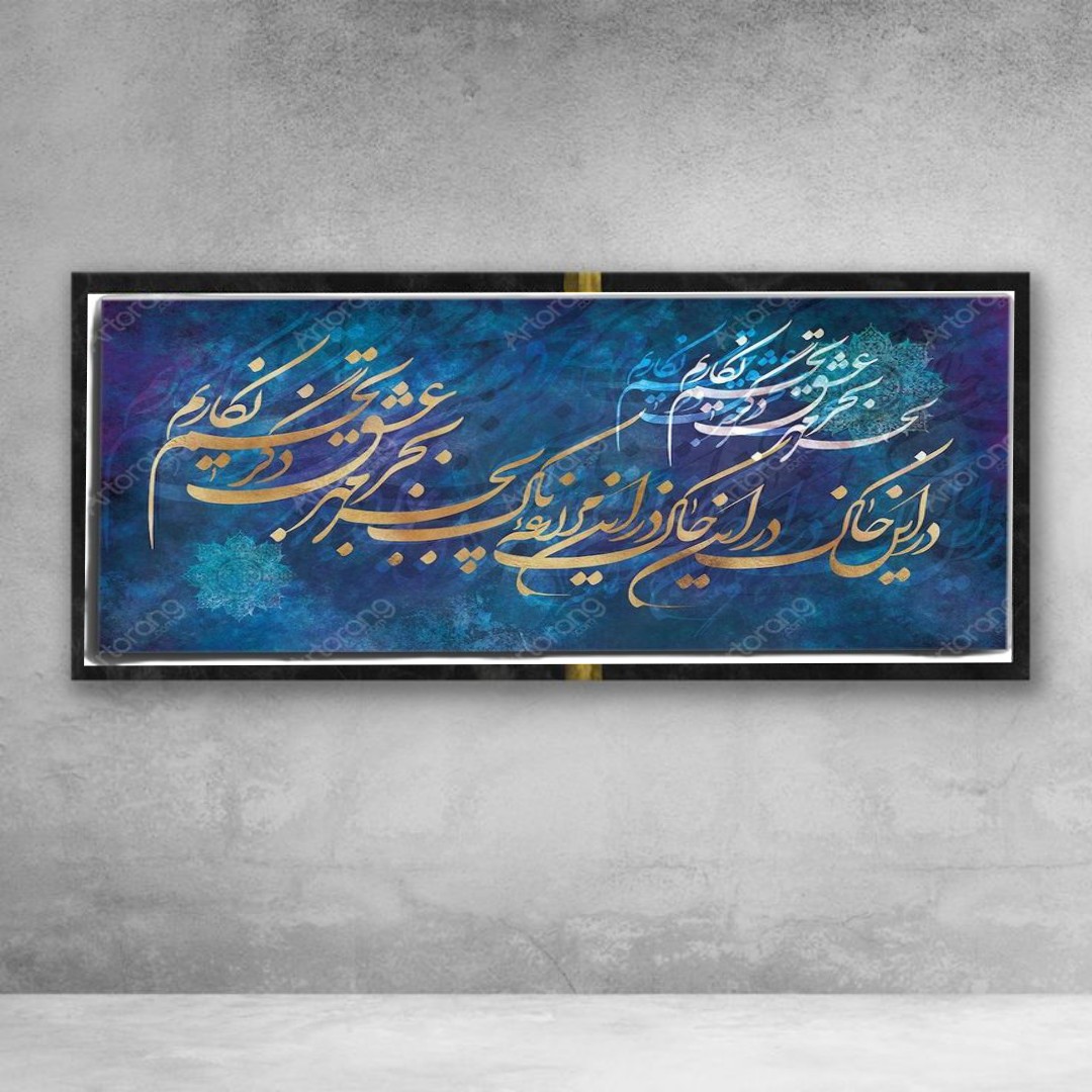 AddText_۰۶-۱۱-۰۹.۳۴.۵۶